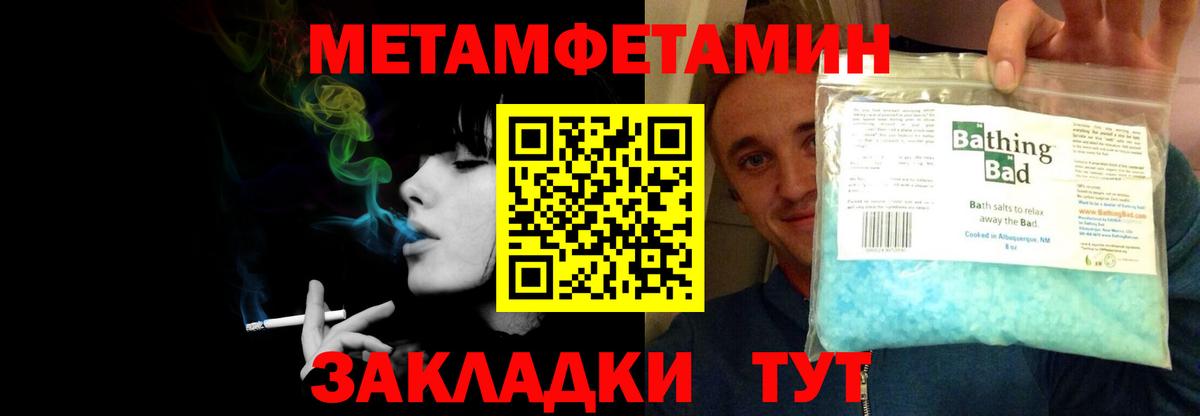 Amphetamine 97% Мурманск