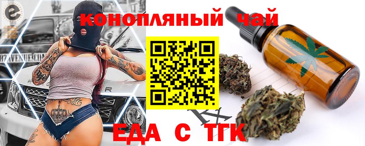 Canna-Cookies марихуана Мурманск
