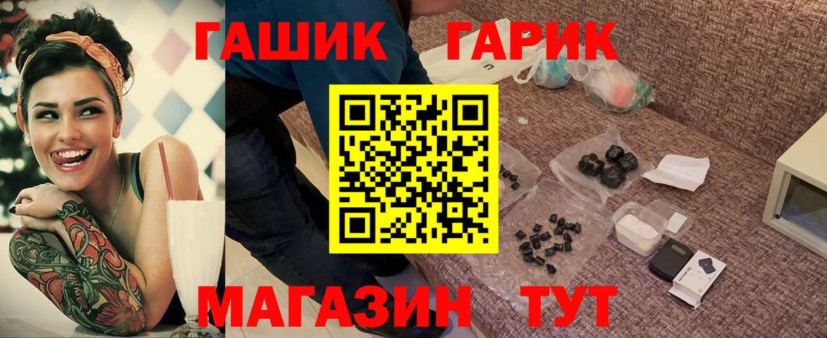 купить  сайты  Гашиш VHQ  Гашиш  Вход с VPN  Мурманск 