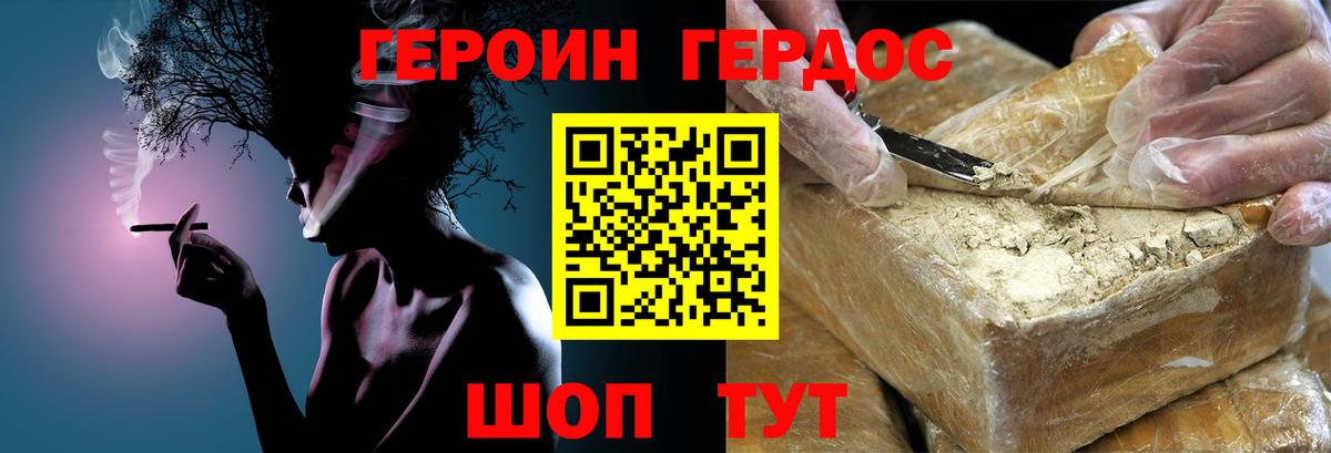MDMA  Каннабис  КОКАИН  Вход с VPN  Мурманск  МЕФ  