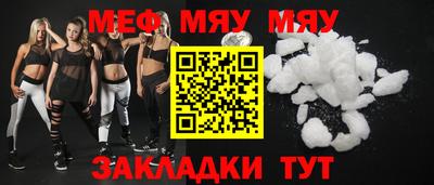 спиды Гусиноозёрск