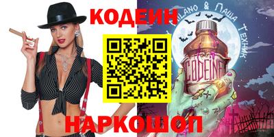 спиды Гусиноозёрск