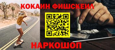 героин Гусев