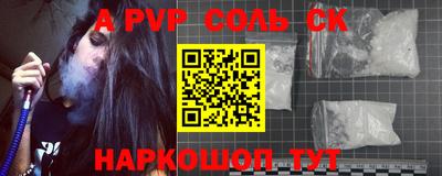 метамфетамин Ипатово