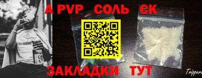 спиды Гусиноозёрск