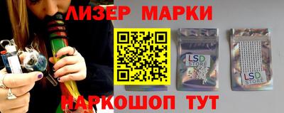 героин Гусев