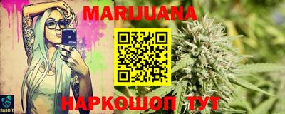 спиды Гусиноозёрск