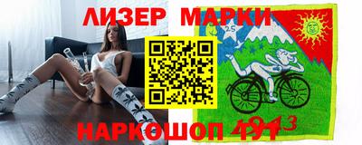 героин Гусев