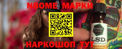 спиды Гусиноозёрск