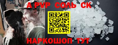 спиды Гусиноозёрск