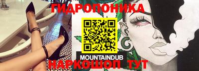 спиды Гусиноозёрск