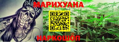 спиды Гусиноозёрск