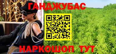 гидра Ирбит