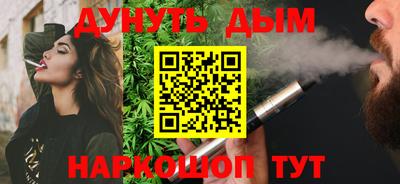 apvp Гусь-Хрустальный