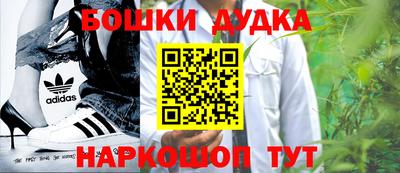 спиды Гусиноозёрск