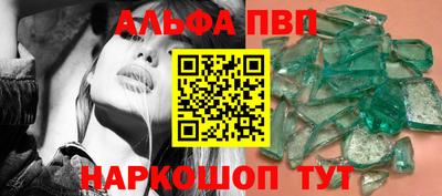 apvp Гусь-Хрустальный