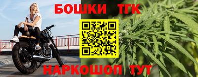 спиды Гусиноозёрск