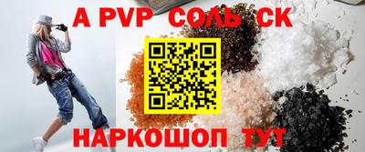 героин Гусев