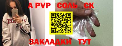 спиды Гусиноозёрск