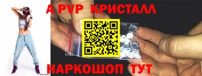 спиды Гусиноозёрск