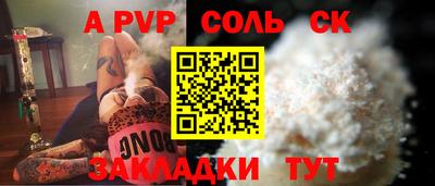 спиды Гусиноозёрск