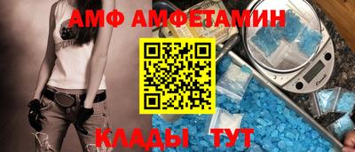 apvp Гусь-Хрустальный