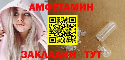 спиды Гусиноозёрск