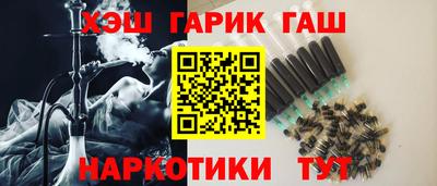 apvp Гусь-Хрустальный