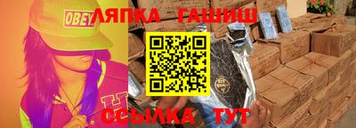 героин Гусев