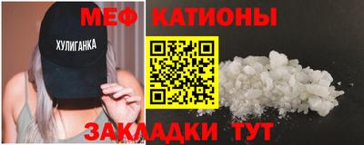 спиды Гусиноозёрск