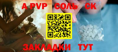 спиды Гусиноозёрск