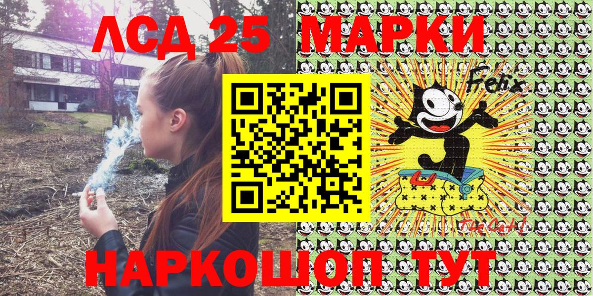 Наркотические марки 1500мкг  Наркотические марки  Мурманск  Вход с VPN 