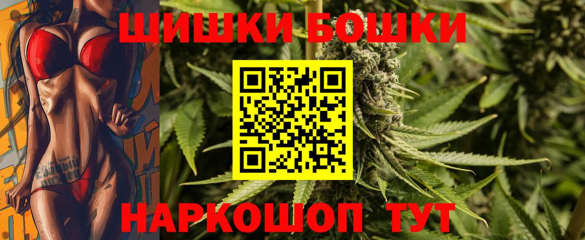 Бошки марихуана гибрид  Марихуана AK-47  Канабис индика  Мурманск  Вход с VPN 